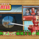 Illustration for article titled This Is Not An Attack On Titan Game